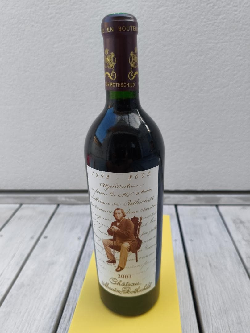 ベジータ様用　2003 シャトー・ムートン・ロートシルト 赤ワイン