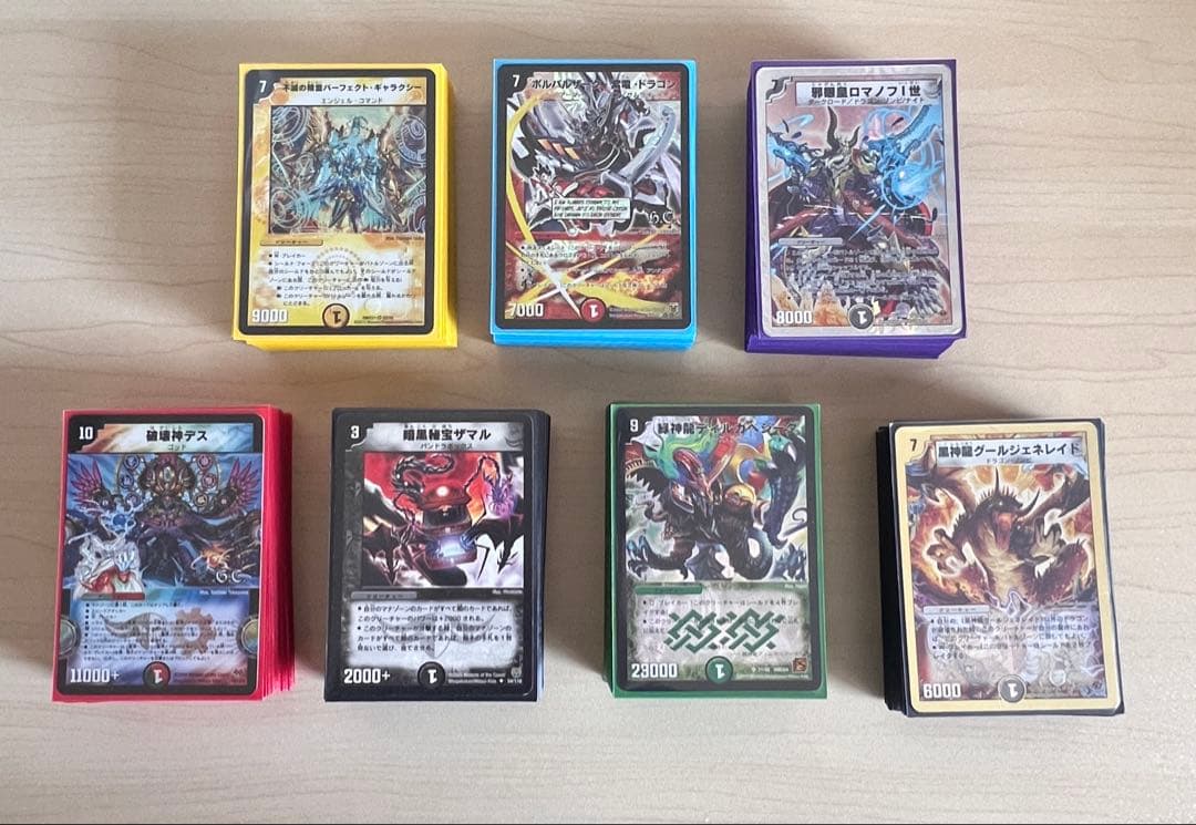 旧枠、クラシックデュエマ　（環境、テーマデッキ）　全7デッキ