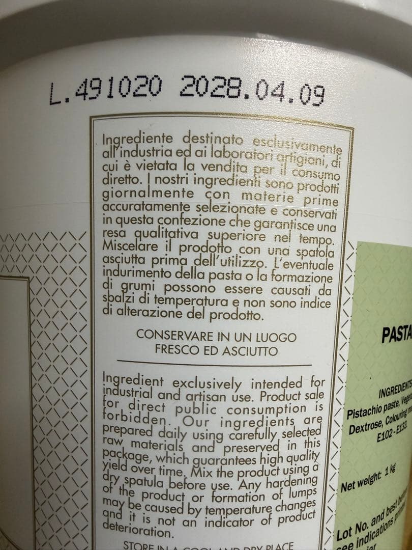 BABBIピスタチオペースト　1キロ２個