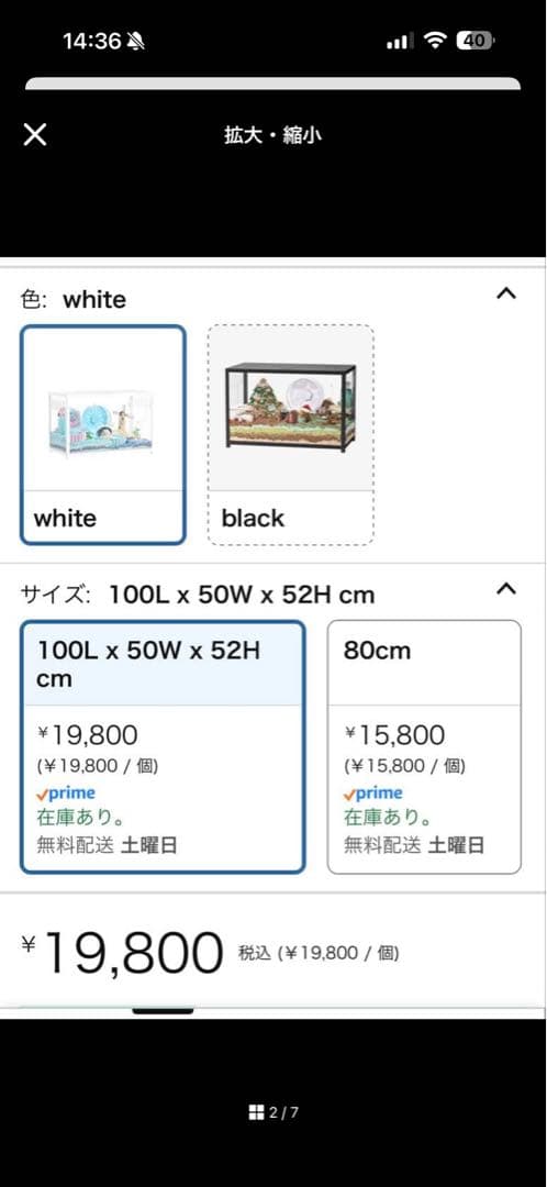 BUCATSTATE メタルケージ 85cm