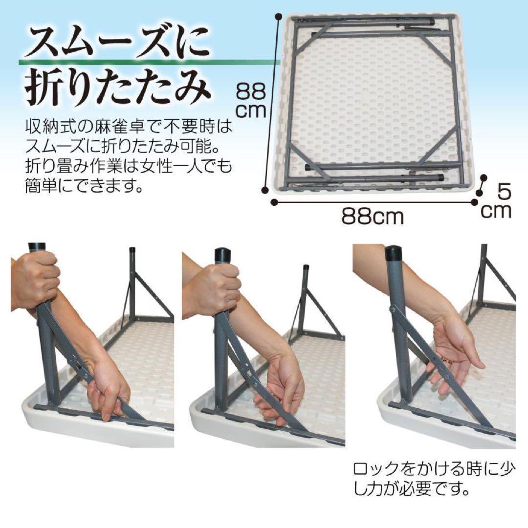 麻雀台 麻雀卓 麻雀テーブル  折りたたみ 　高さ調整　 黒　軽量　マージャン台