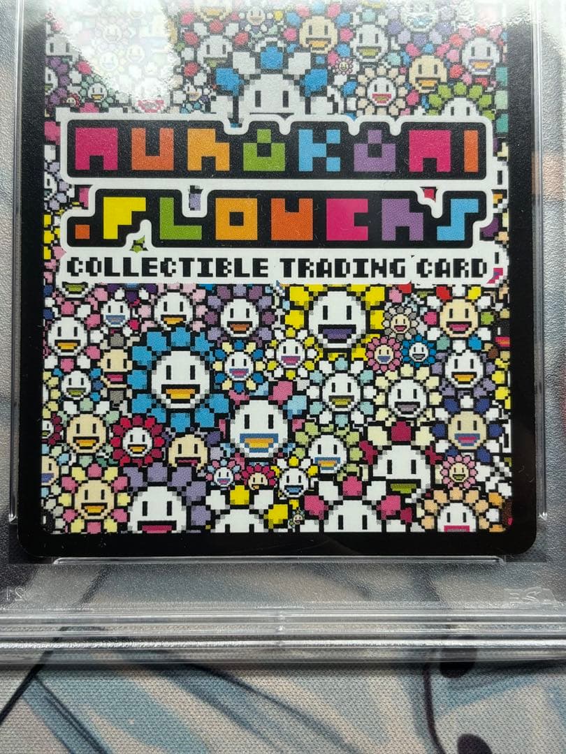 村上隆　金に目がくらむ　PSA10