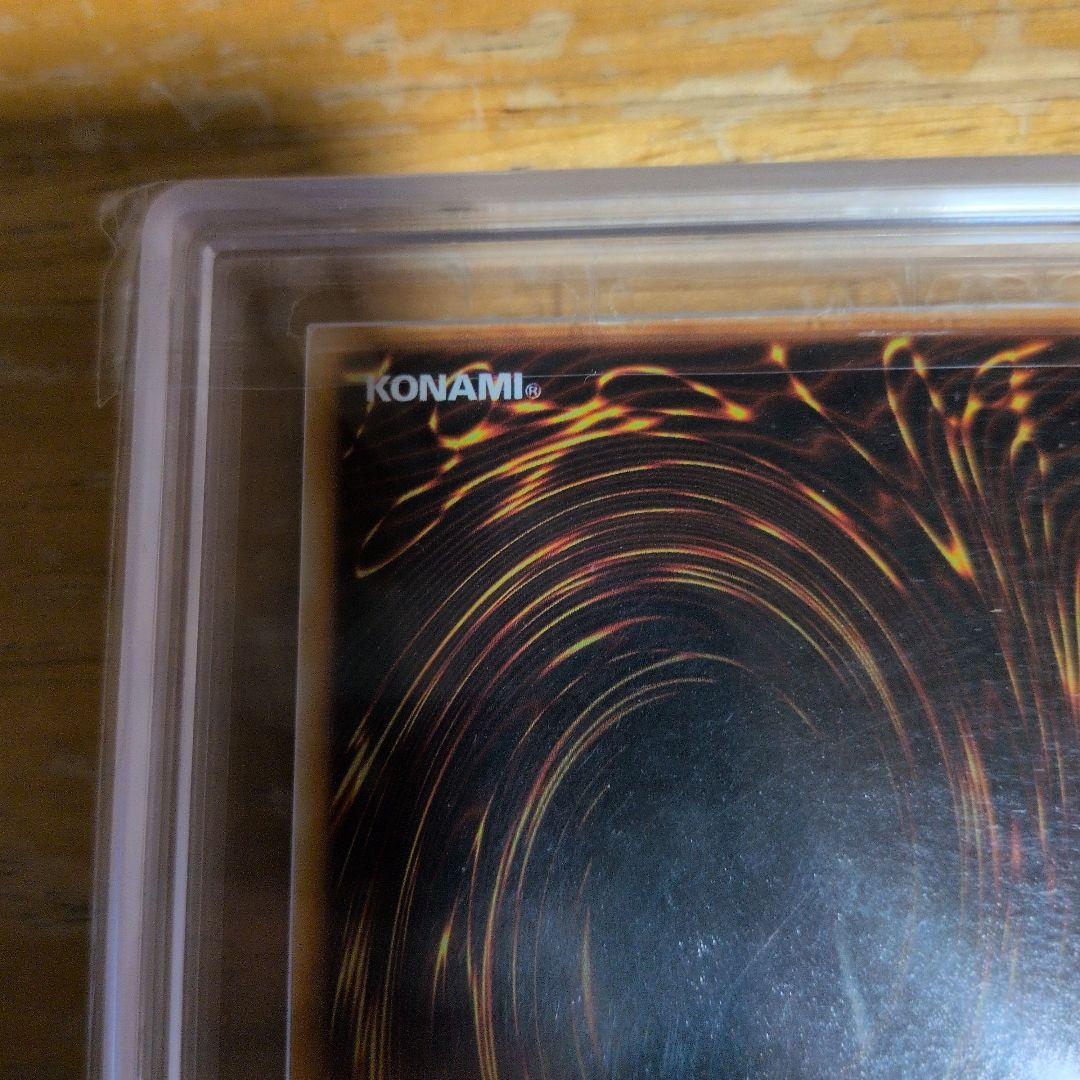 初期　真紅眼の黒竜 (遊戯王)　ARS8