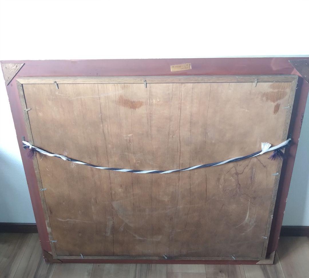 《値下げOK》模写 千葉弘道「朝やけの海」油彩 F20号 大型肉筆画 額装