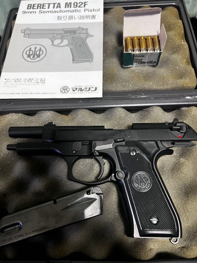 トイガン BERETTA M92F 9mm Semiautomatic Pistol