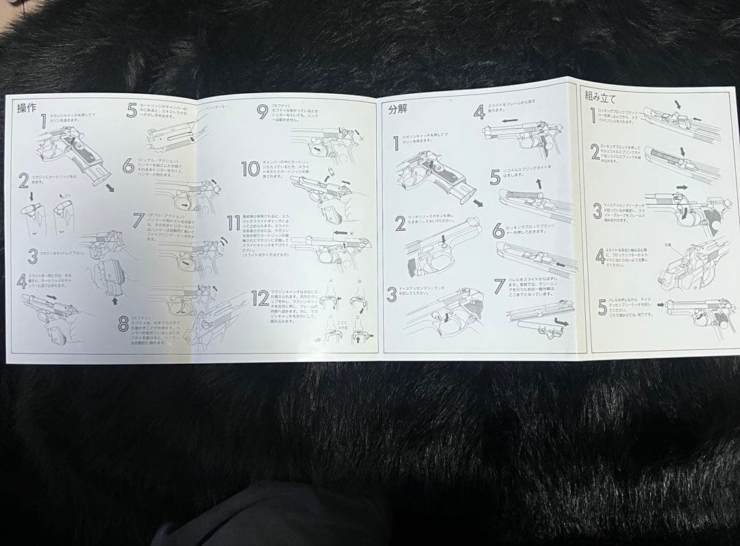 トイガン BERETTA M92F 9mm Semiautomatic Pistol