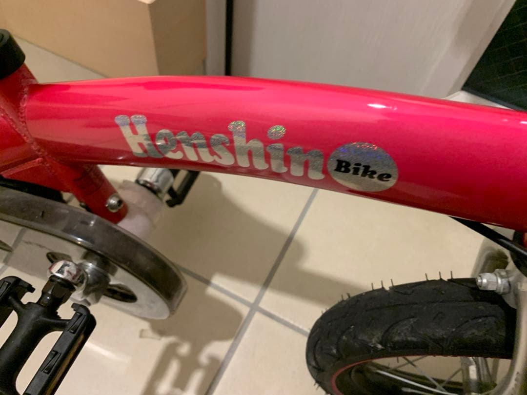 12インチ へんしんバイク ピンク Henshin Bike