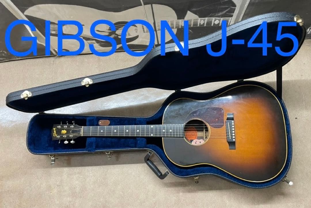 USA製 GIBSON J-45 エレアコ　ギター 専用ケース付 送料無料！美品