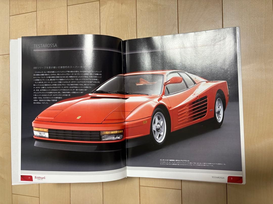 Ferrari Testarossa 1984 コレクション No.5