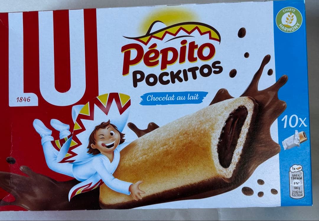 【フランス購入】フランスのお菓子詰め合わせ