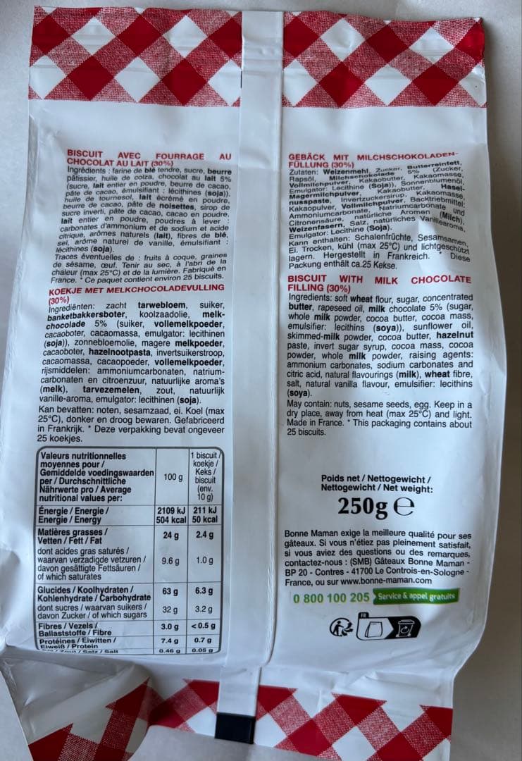 【フランス購入】フランスのお菓子詰め合わせ