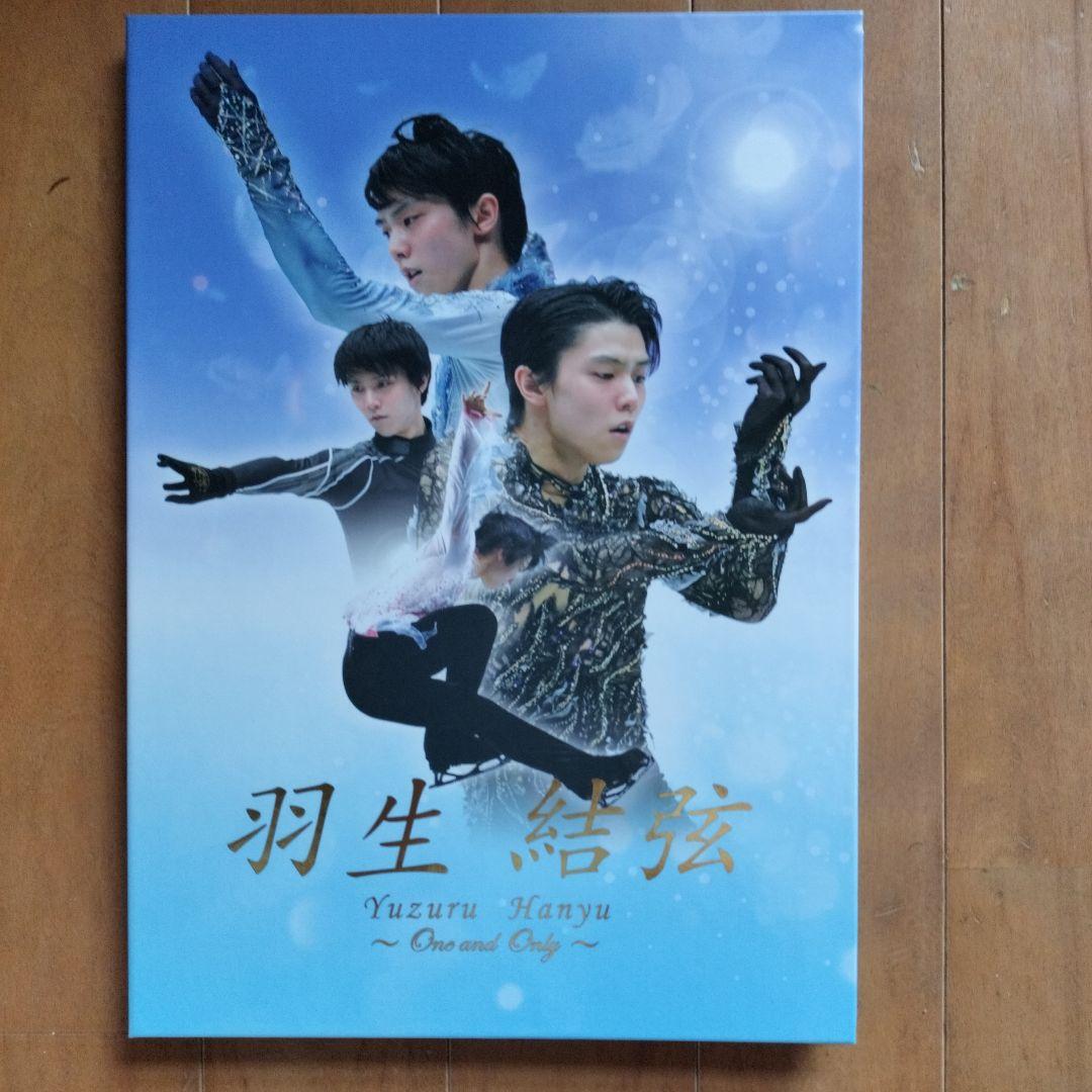 羽生結弦プレミアムセット