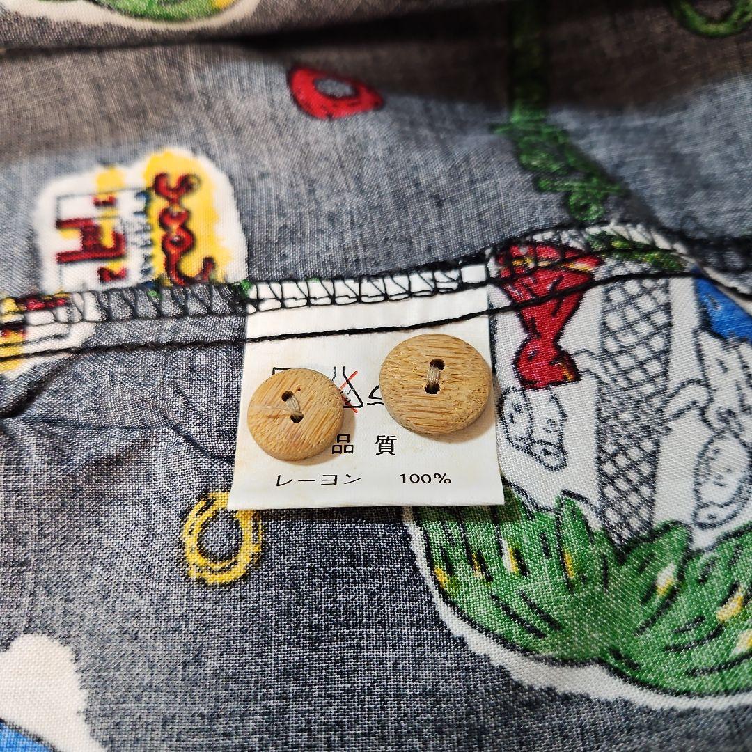 浜田省吾　アロハシャツ　二人の夏