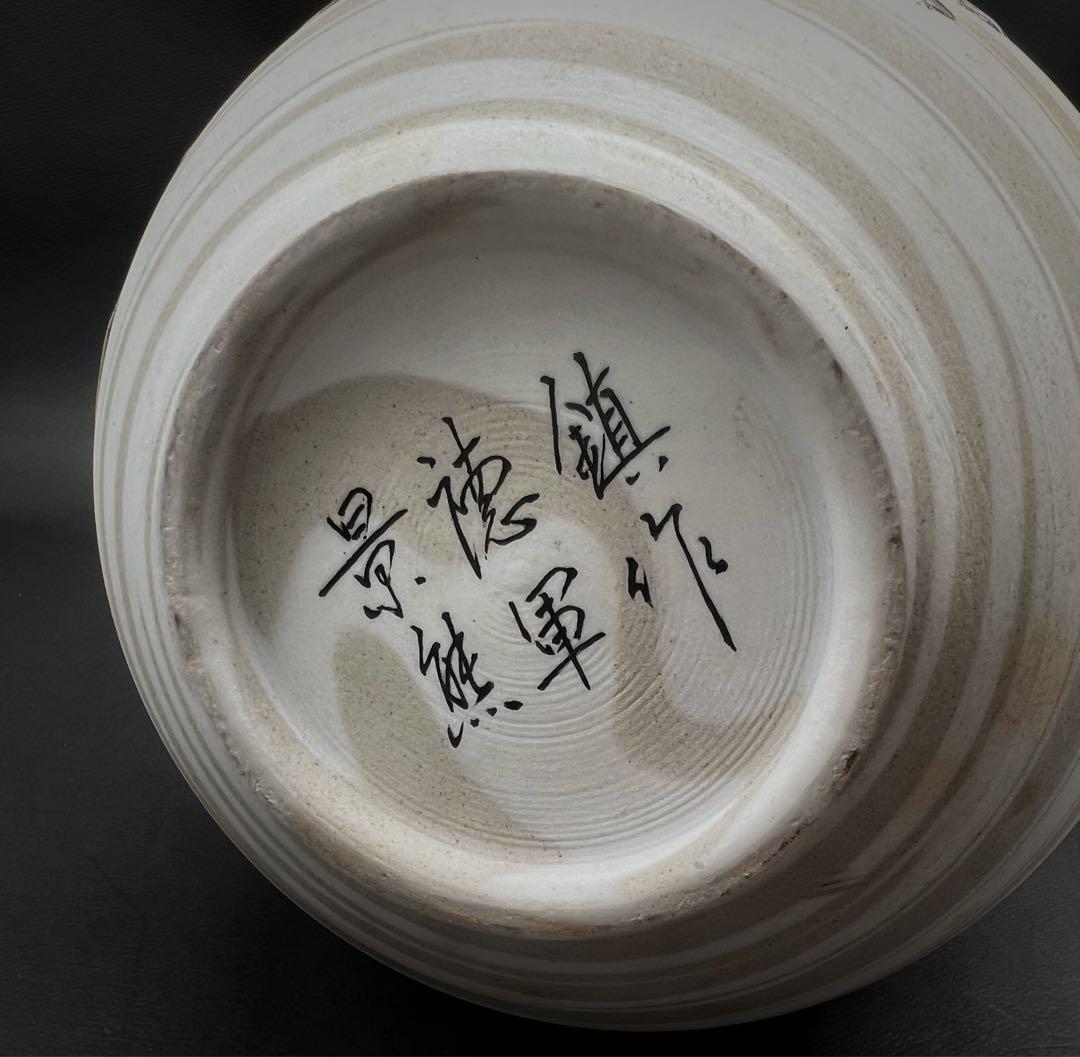 中国美術 瓢箪花瓶 花入 飾壺 陶藝　鉄骨生春 景徳鎮 名家熊軍作 木箱付き