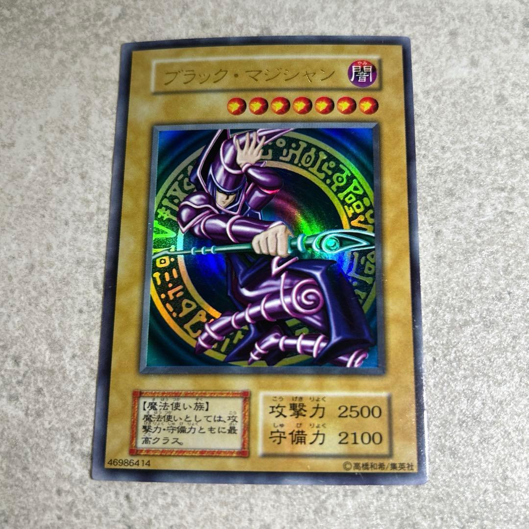 遊戯王OCG ブラックマジシャン 初期