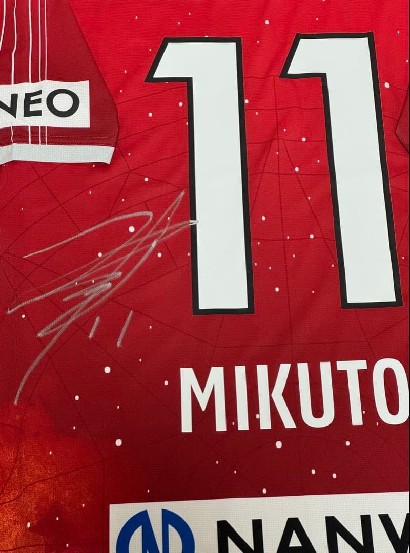 鹿児島ユナイテッドFC 福田望久斗 直筆サイン 選手着用 ユニフォーム 福袋