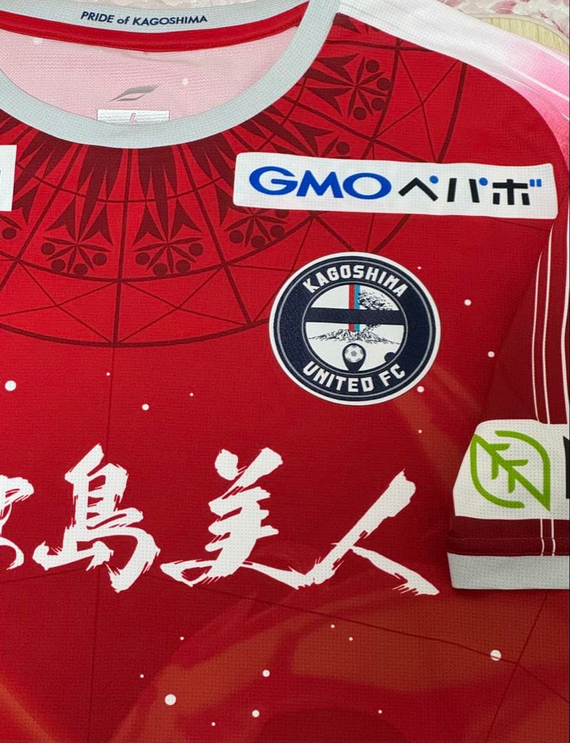 鹿児島ユナイテッドFC 福田望久斗 直筆サイン 選手着用 ユニフォーム 福袋