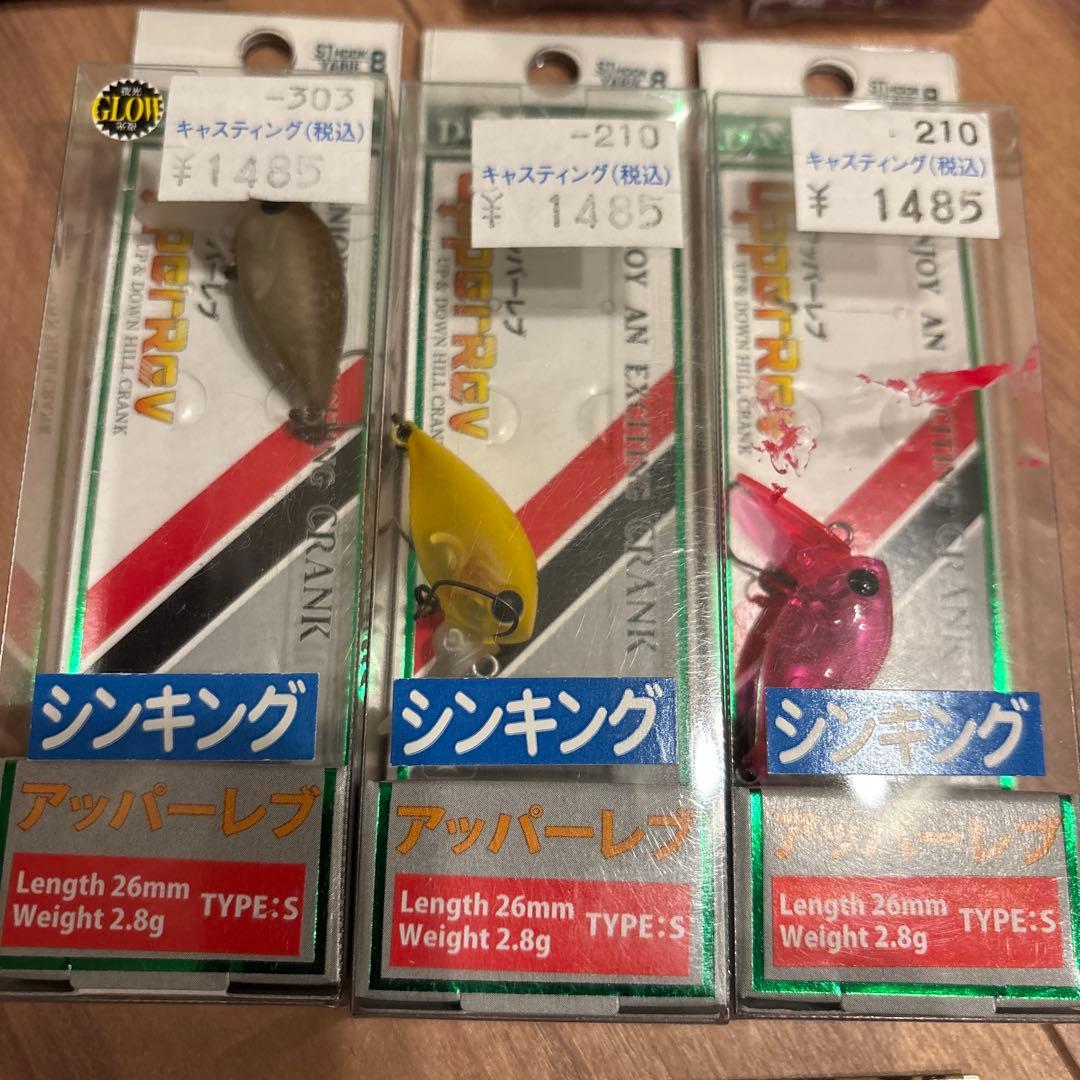 トラウトルアー10点◇ウッサXS 黒まんじゅう　フッテン　アッパーレブ　バベコン