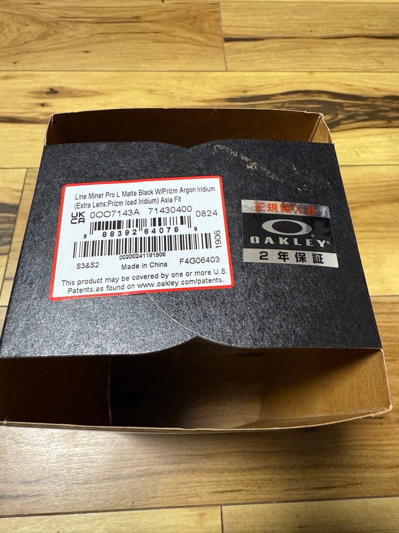 【Oakley Line Miner Pro L】オークリー ラインマイナープロ