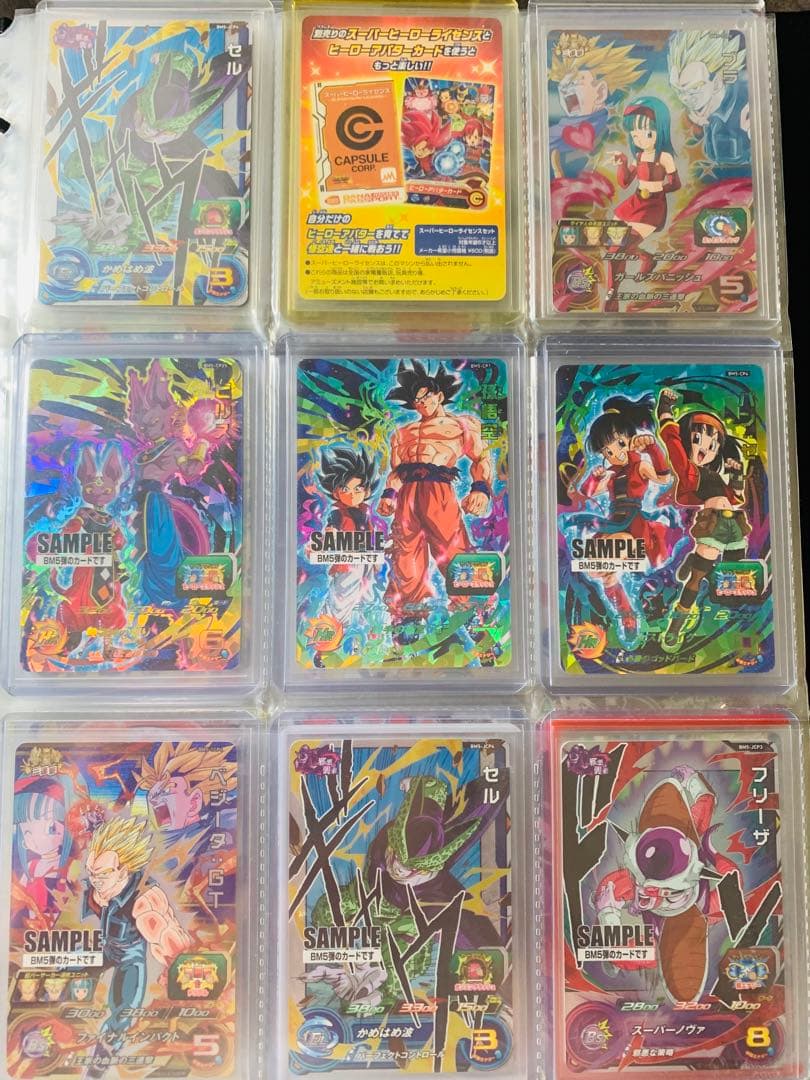 【希少】ドラゴンボールヒーローズ　引退品