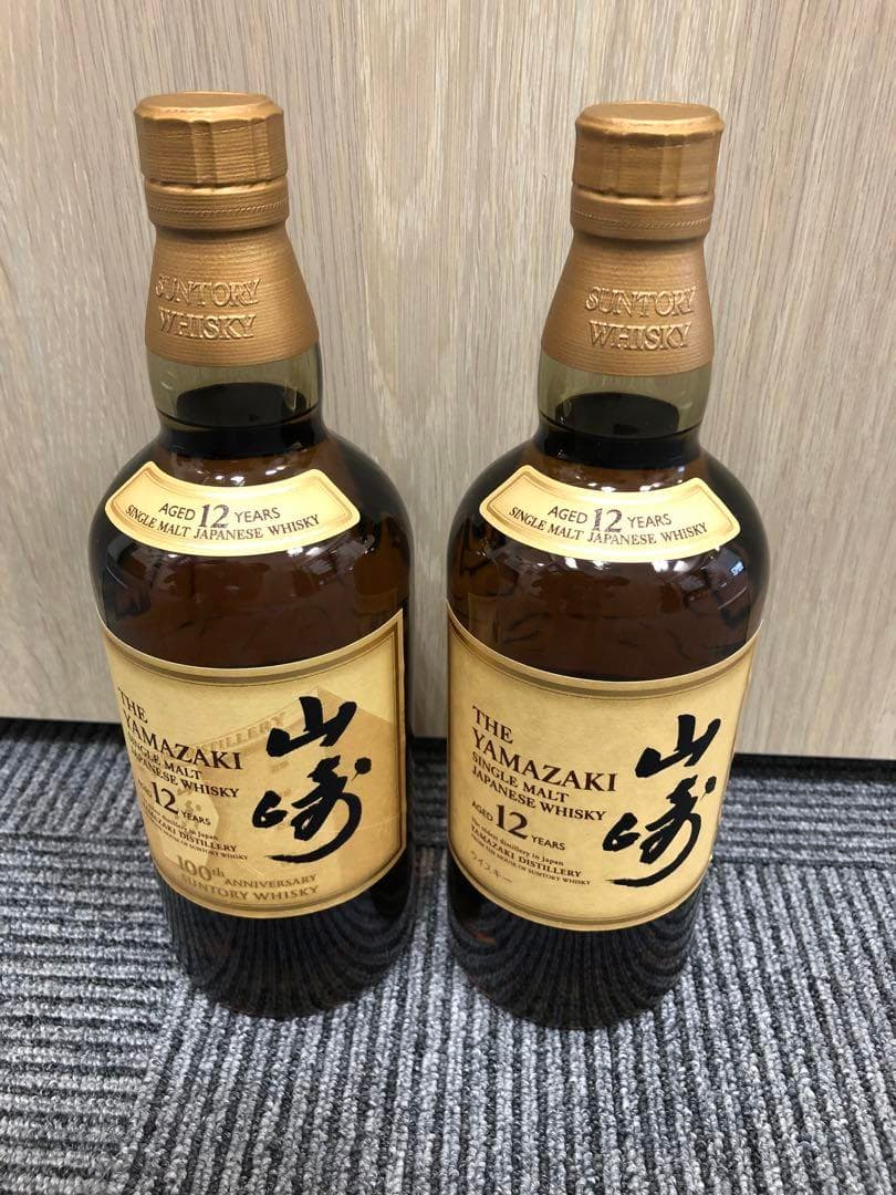【未開封】サントリーシングルモルトウイスキー　山崎12年　2本セット