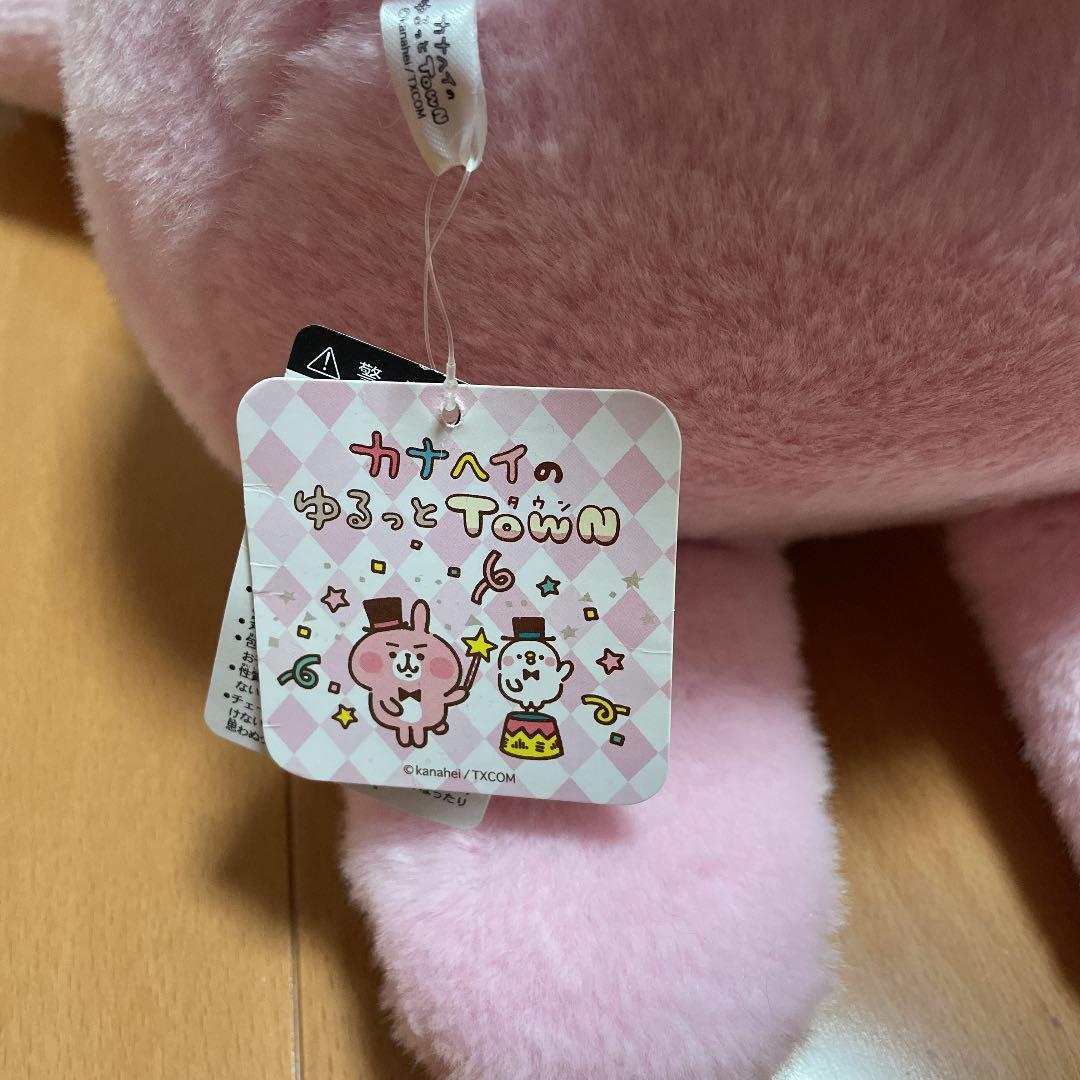 超レア 新品タグ付き カナヘイ ゆるっとタウン限定うさぎぬいぐるみ
