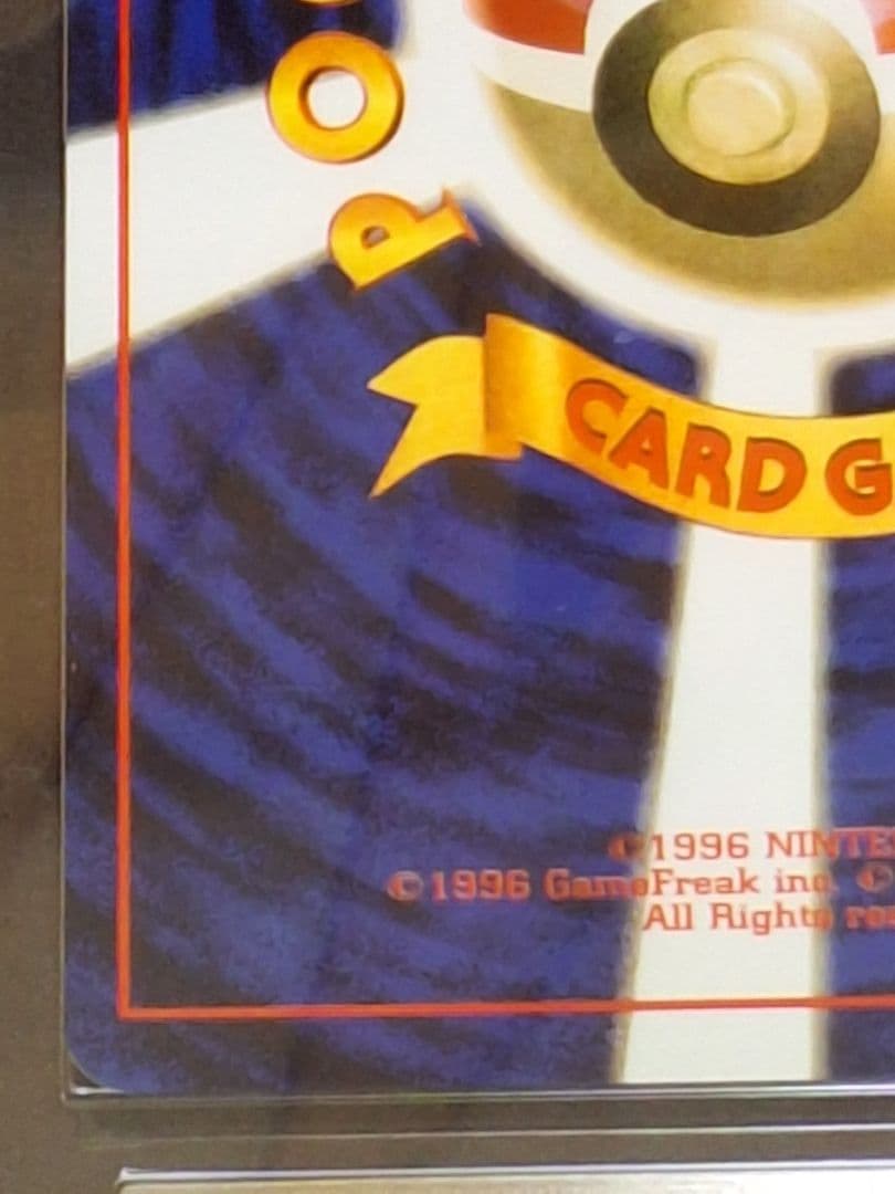 全ホロ 渦あり シャワーズ 旧裏 ars9 第2弾拡張パック ポケモンジャングル