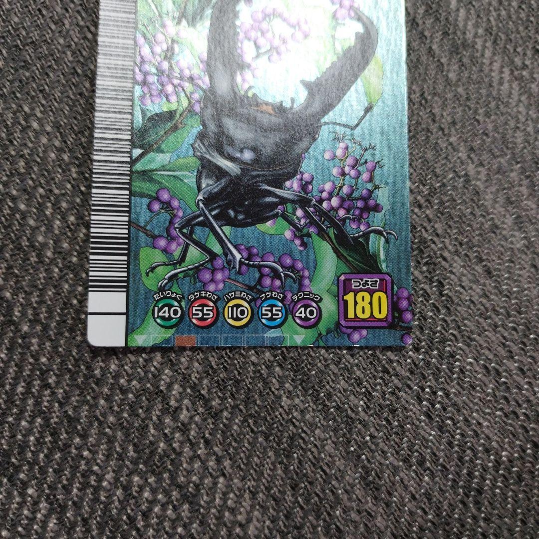 ムシキング5周年 アダーコレクション パラワンオオヒラタクワガタ