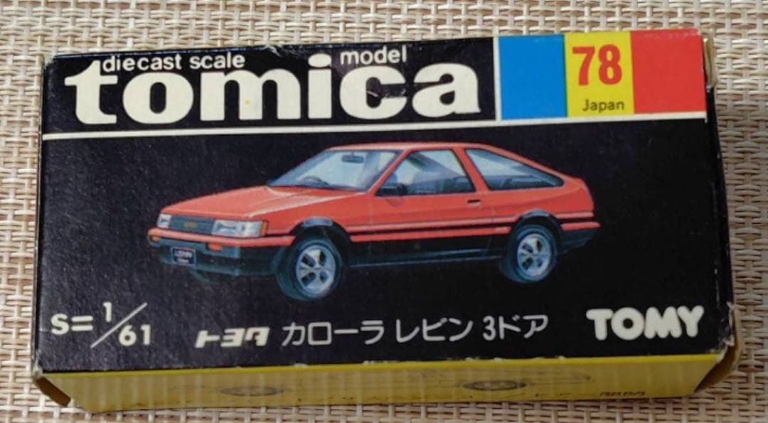 トミカ黒箱78-4 トヨタカローラレビン3ドア グループAフェア