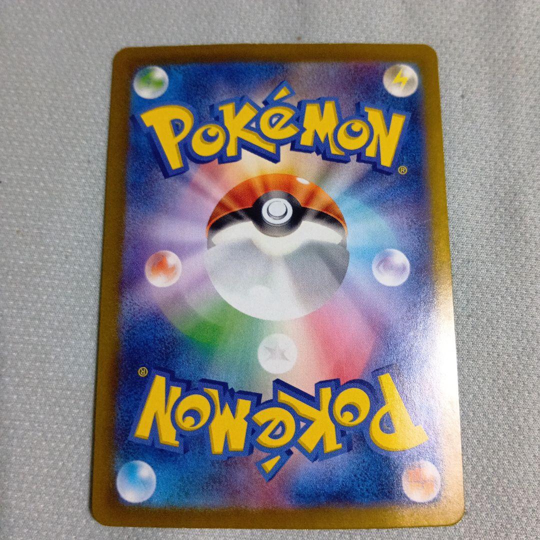 ラティアスex SAR