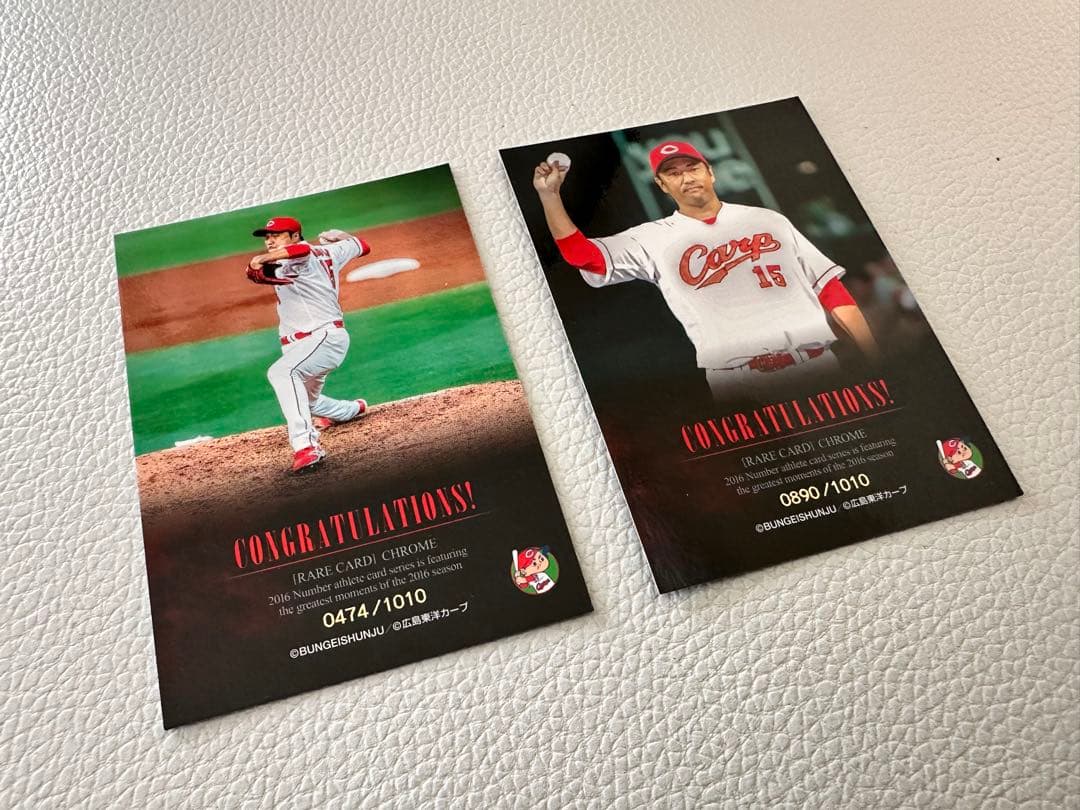 元ニューヨークヤンキース黒田博樹選手直筆サインボール