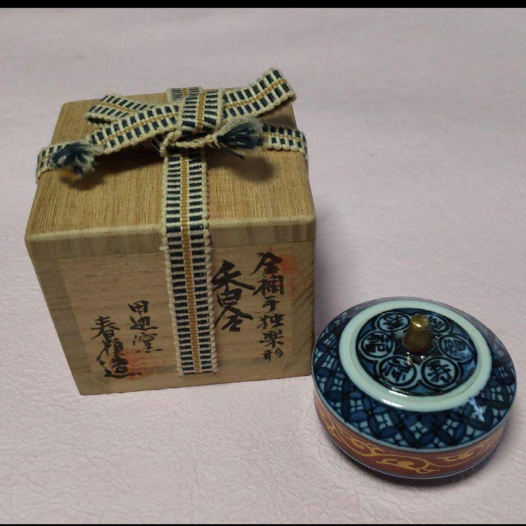82B34陶芸 茶道具陶芸 香合 香炉 水次