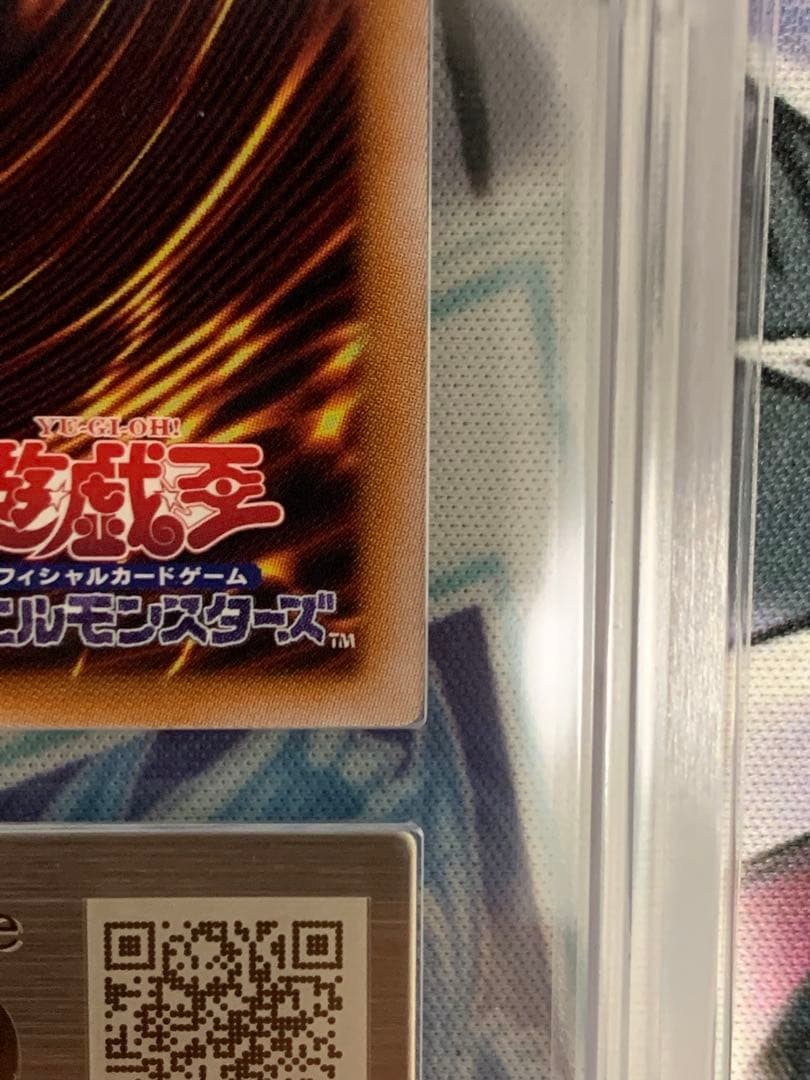 ◆ARS10◆青眼の白龍　クオシク　25th QCCP-JP001