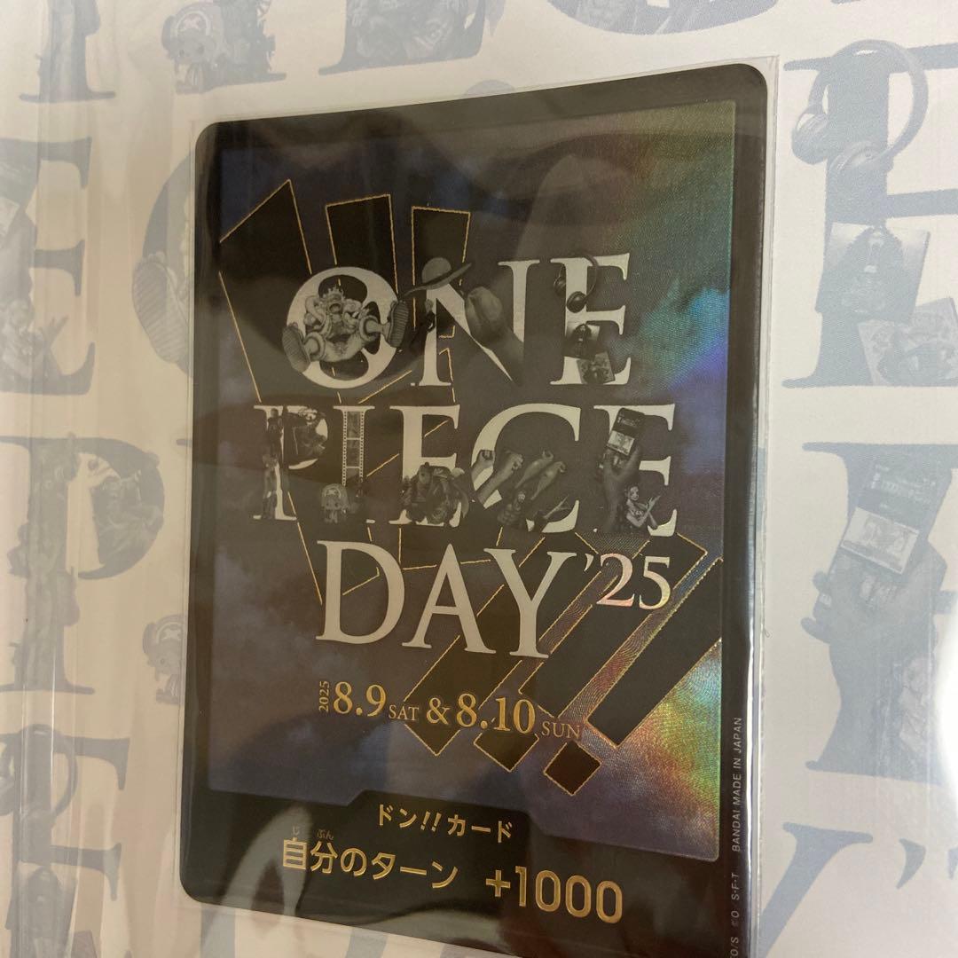 ワンピースカードワンピースデイ2025 ONE PIECE DAY25'最安値‼️