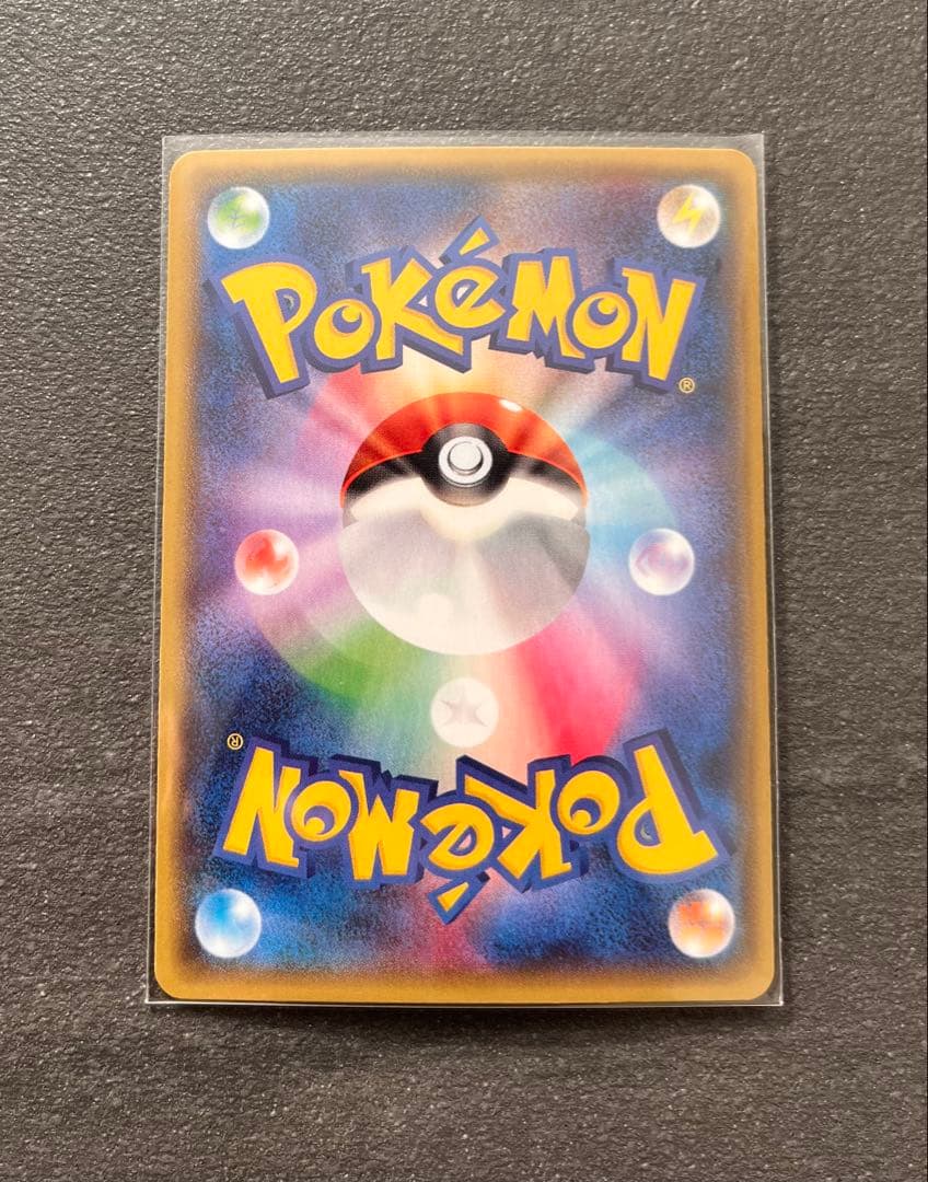 【ポケモンカードゲーム】サーナイトEX