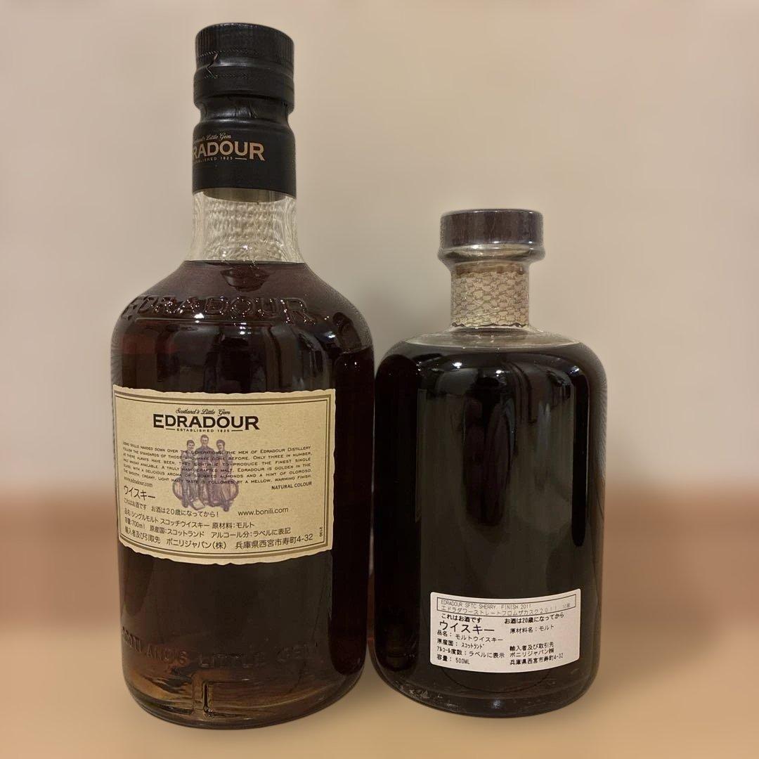 エドラダワー 10年2本セット　40%と58.9%(フロムザカスク【1月末まで】