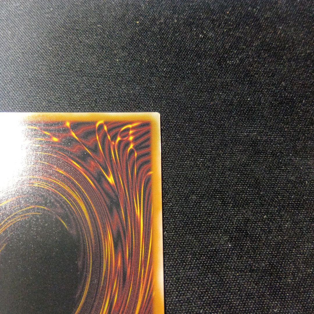 遊戯王　レヴシャドールフュージョン　プリズマティックシークレット