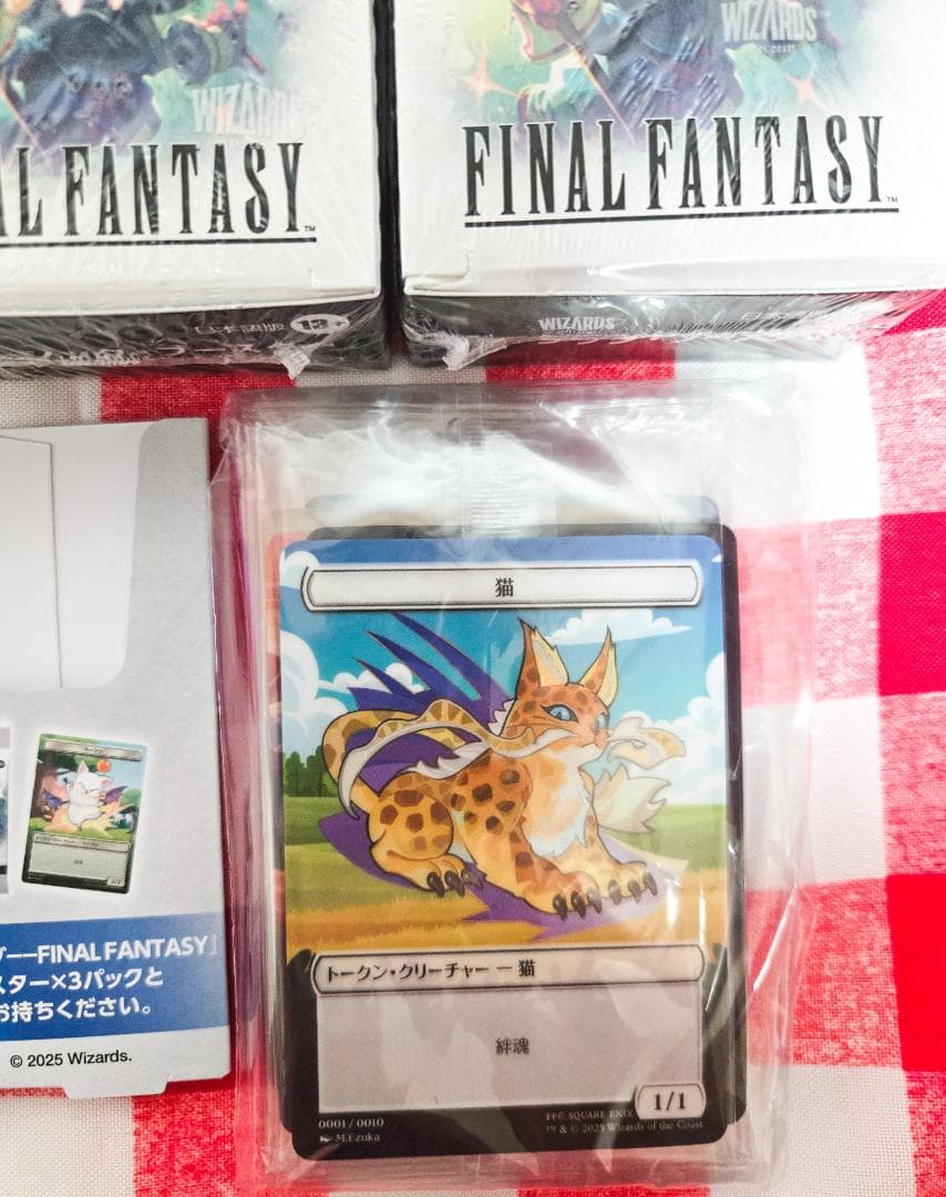 新品未開封 マジックザギャザリング ファイナルファンタジー BOX+プラトークン