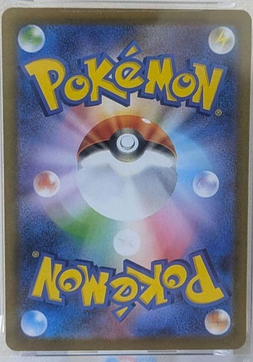 PSA10 リーフィア VSTAR SAR マスターボールミラー 二枚セット