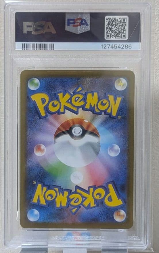 PSA10 リーフィア VSTAR SAR マスターボールミラー 二枚セット