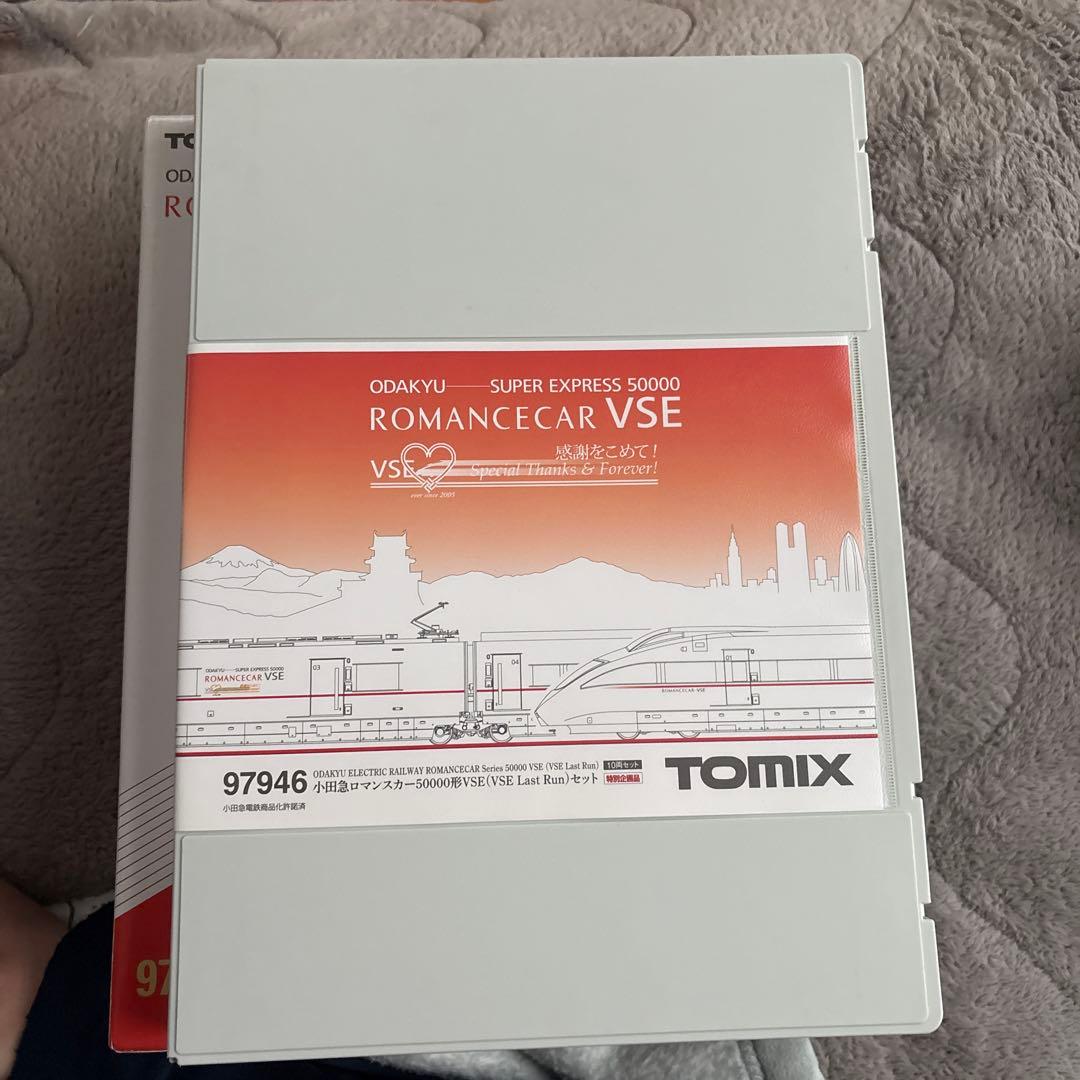 TOMIX 小田急ロマンスカーVSE 97946
