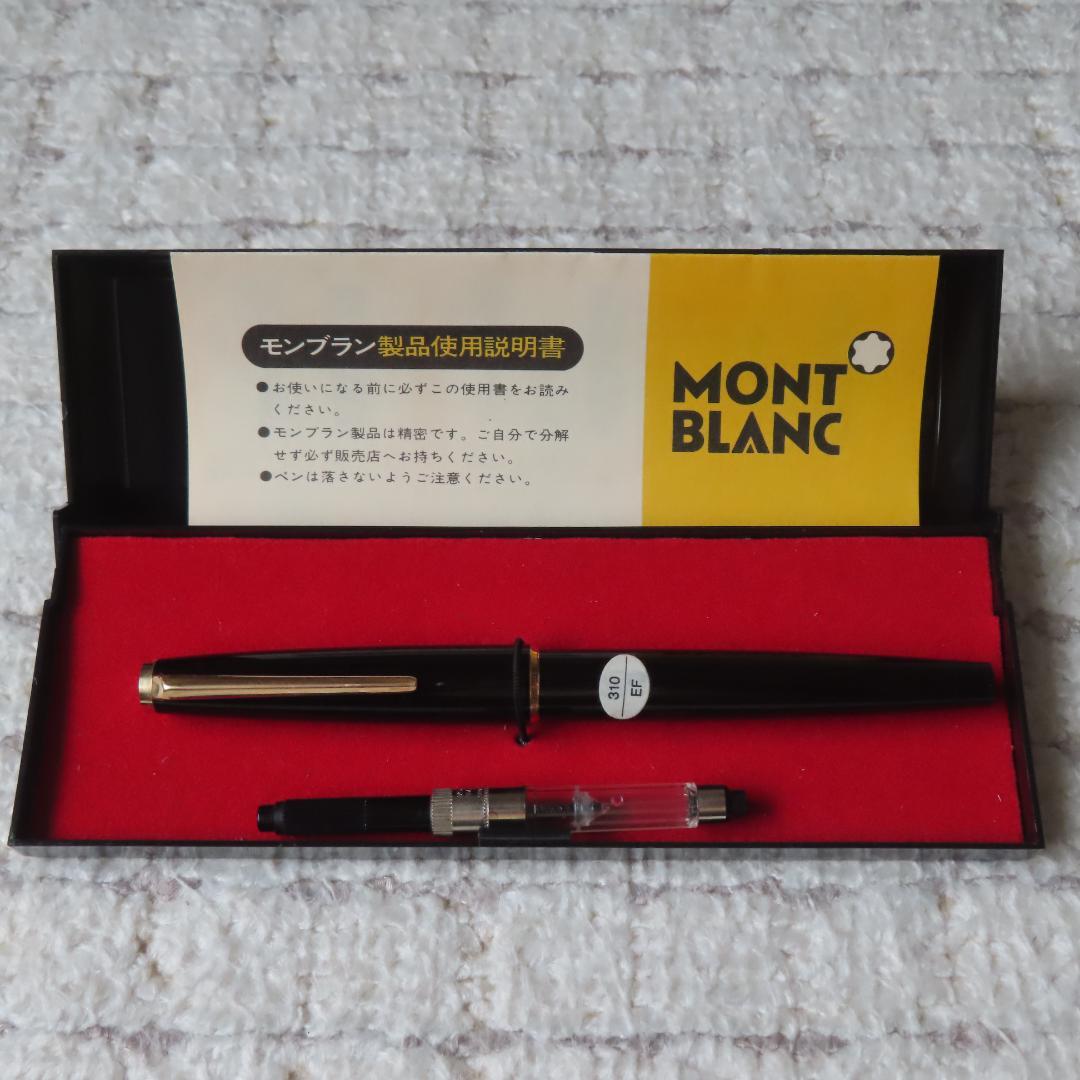 MONTBLANC 万年筆 310EF