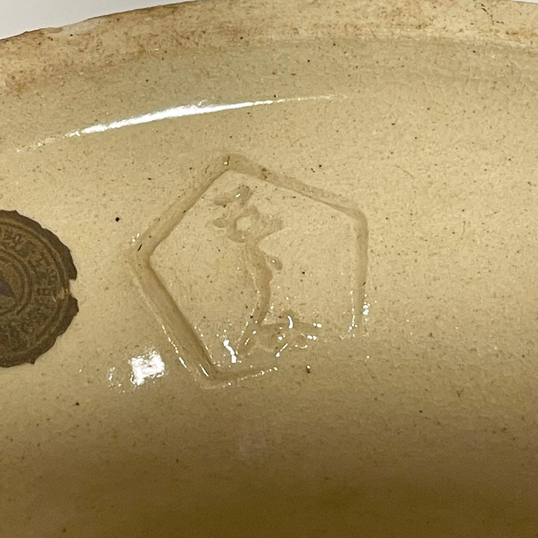 鉄絵 魚文 高坏皿 コンポート皿 中国美術 古玩 磁州窯 スンコロク スコタイ