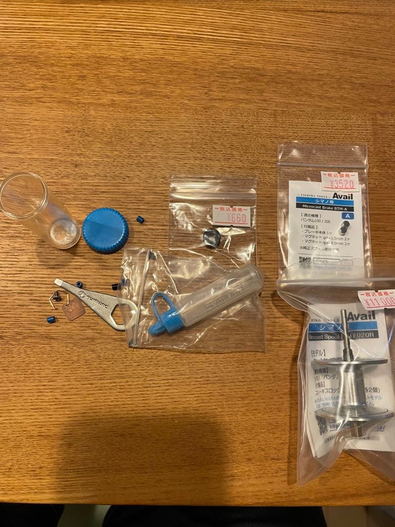 バンタム100 シマノ