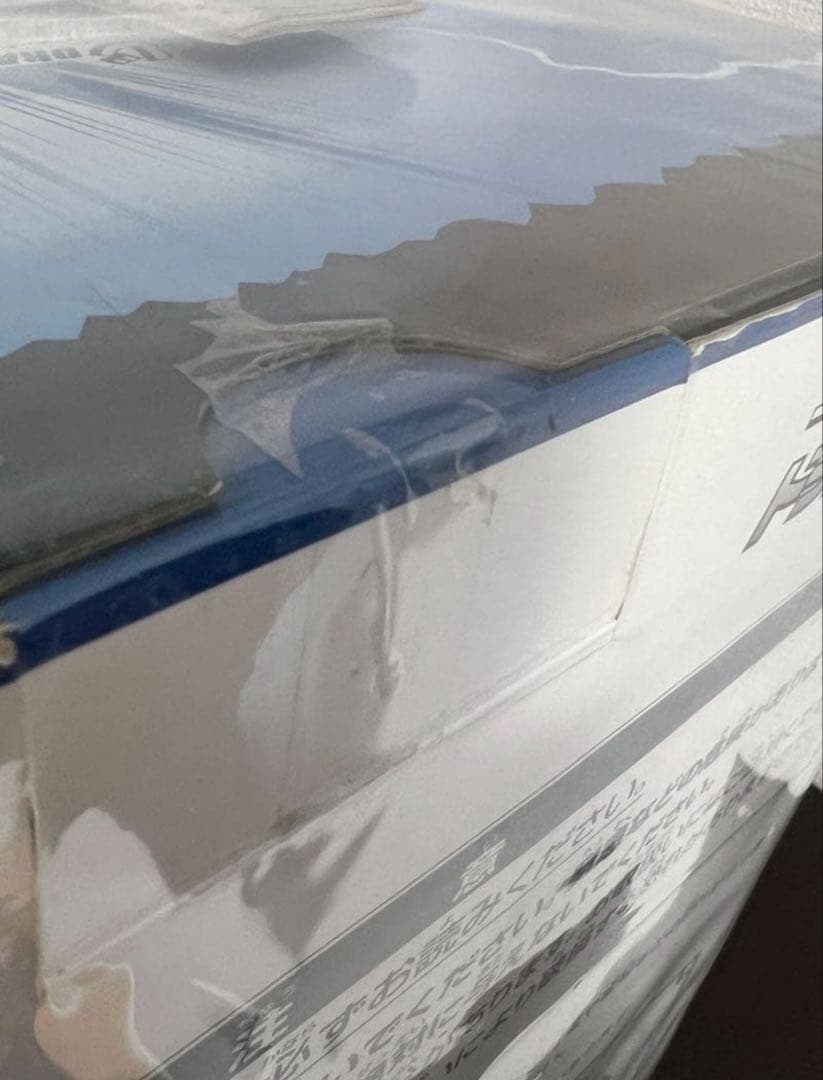 未開封　A賞大猿ベジータvs孫悟空