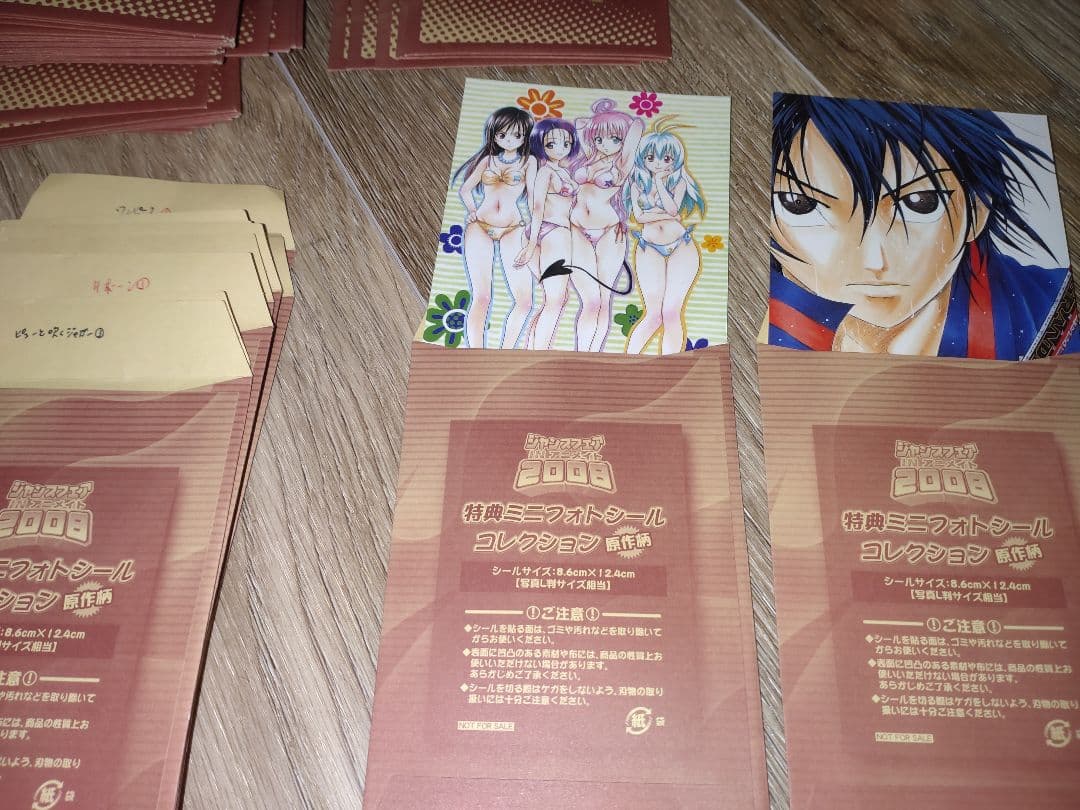 週間少年ジャンプ2008 特典ミニフォトシールコレクション原作柄　91枚セット