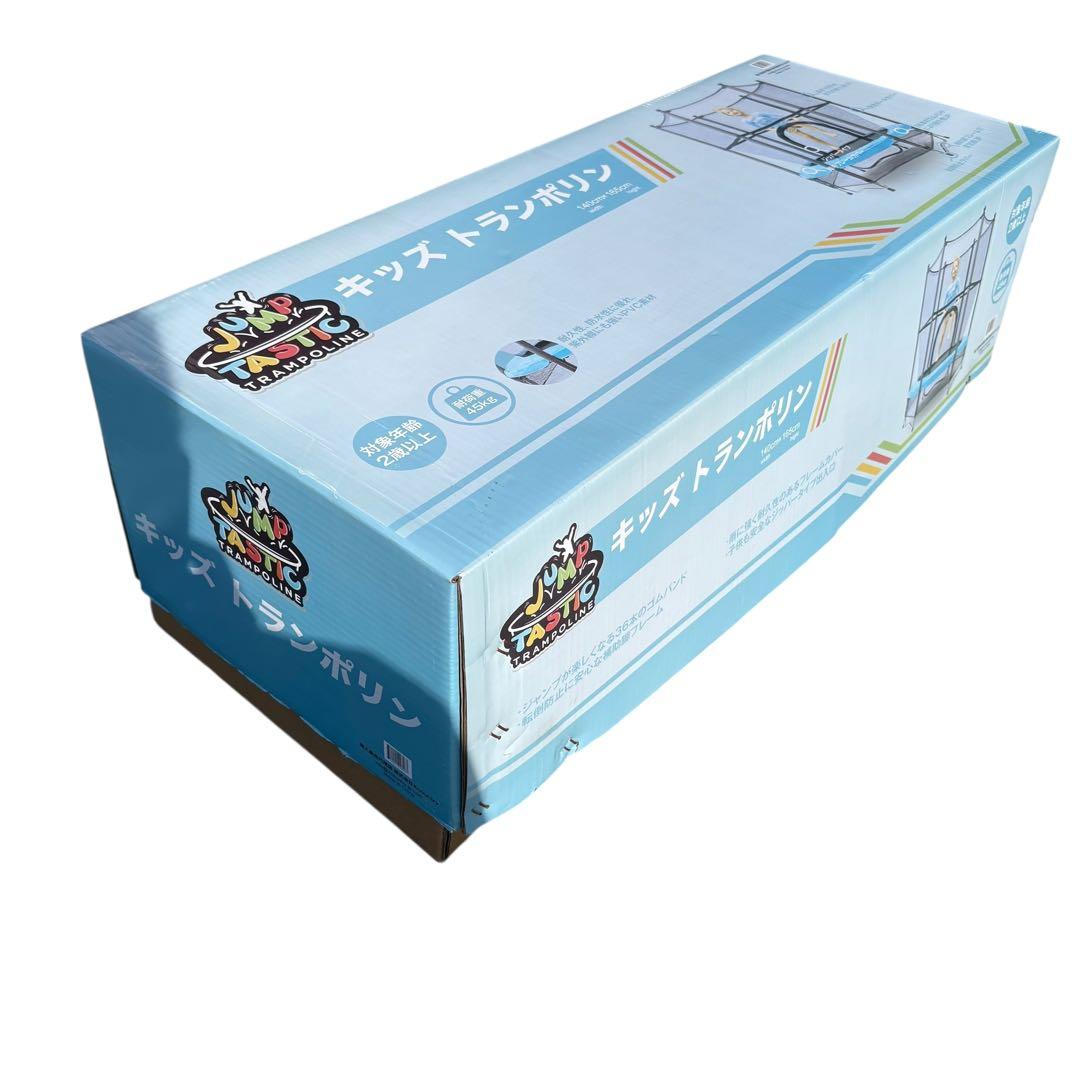 キッズ　トランポリン　子供用　耐荷重45kg　箱入り　1回使用