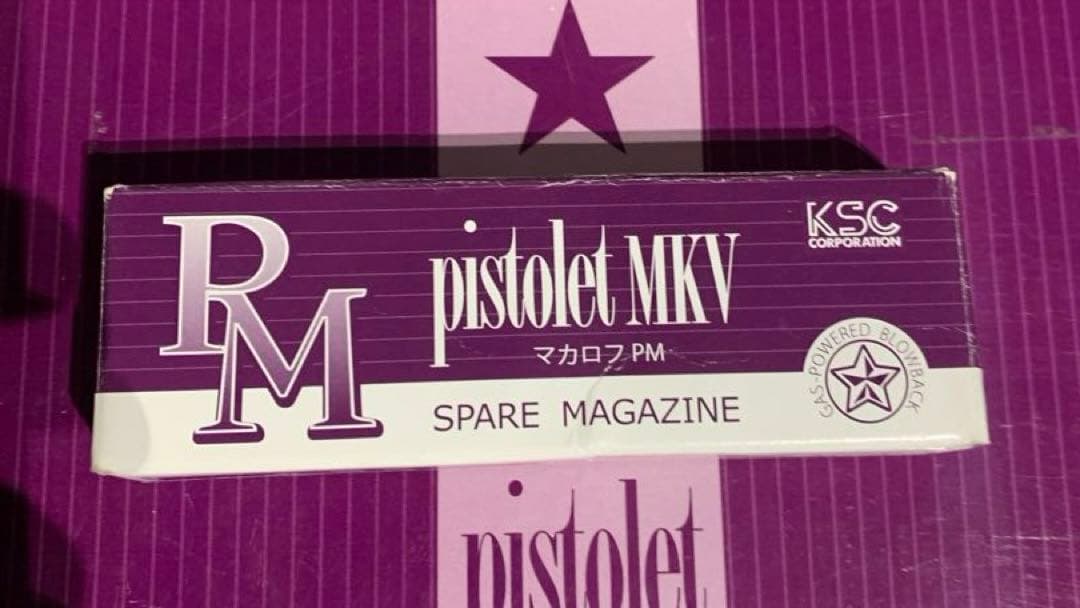 KSC マカロフ ※スライドのパーツ1部欠品