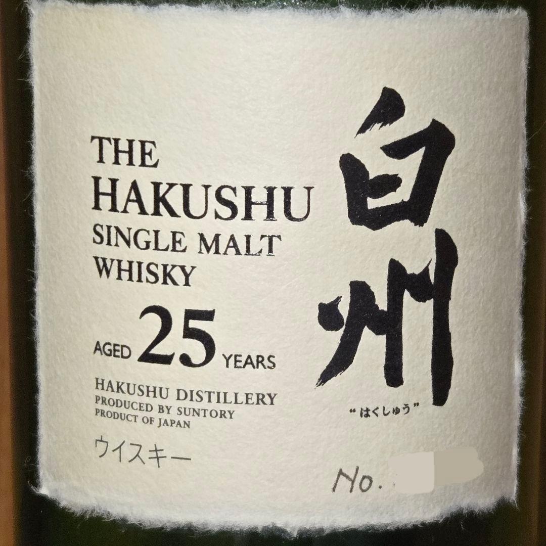 ウイスキー Broad