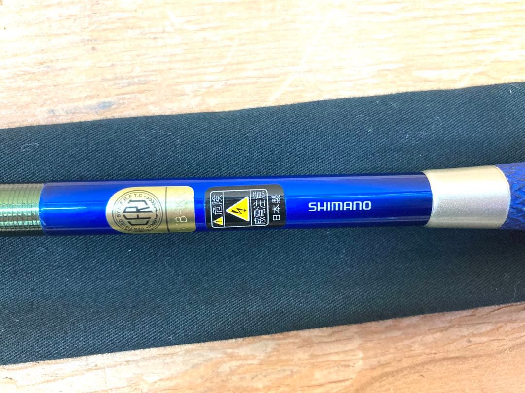 ★ SHIMANO シマノ 飛天弓 閃光 LⅡ 13.5尺 釣竿